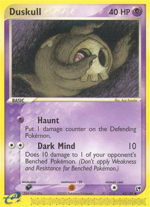 #062 Duskull