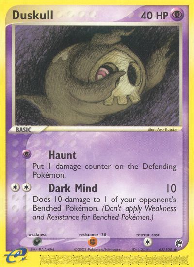 #062 Duskull