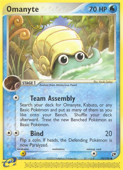 #070 Omanyte