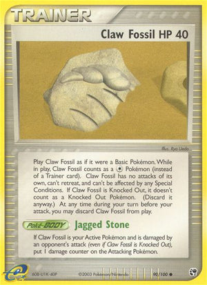 #090 Claw Fossil
