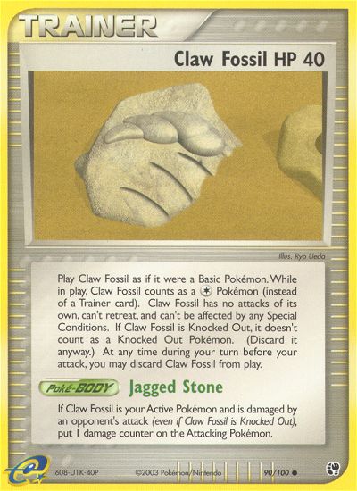 #090 Claw Fossil