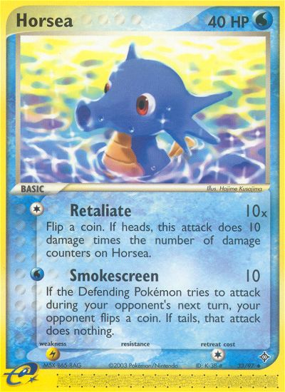 #033 Horsea