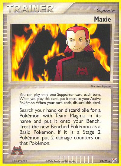 #073 Maxie