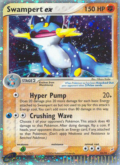 #095 Swampert ex