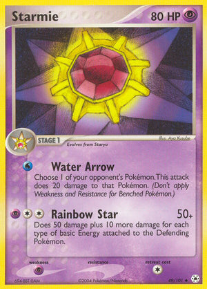 #049 Starmie