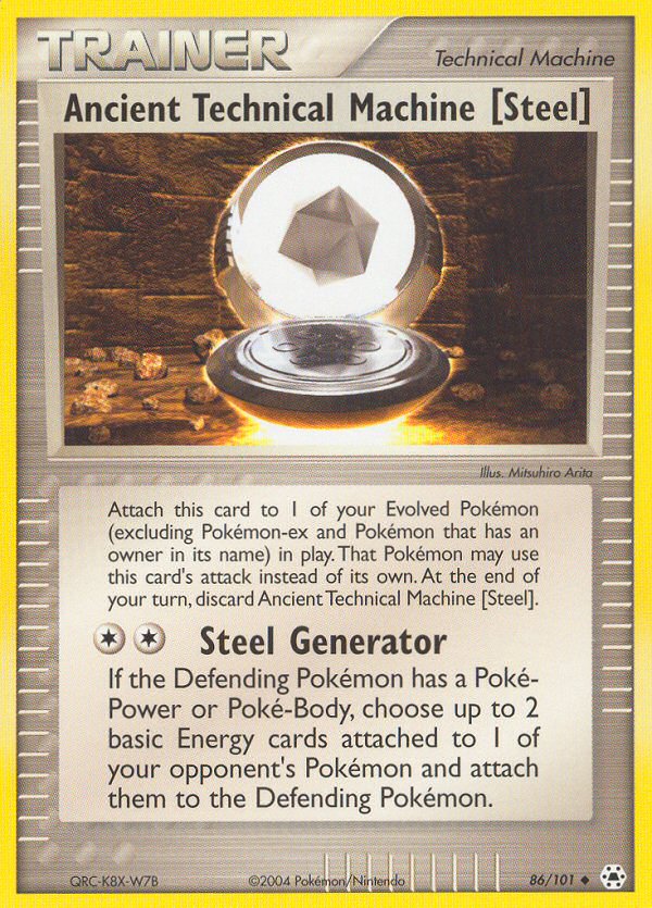 #086 Ancient Technical Machine [Steel]