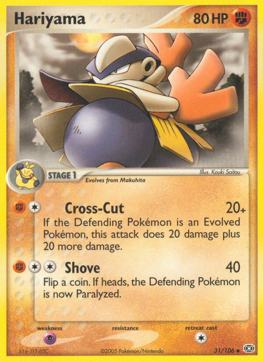 #031 Hariyama