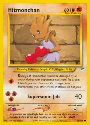 #069 Hitmonchan