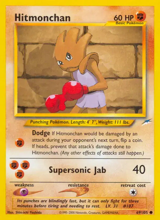 #069 Hitmonchan