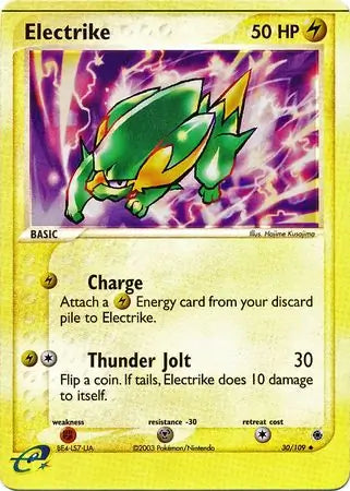 #030 Electrike