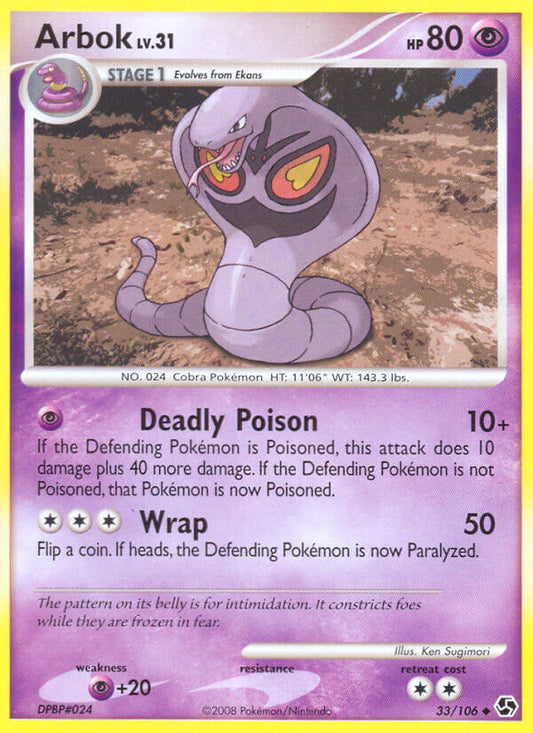 #033 Arbok