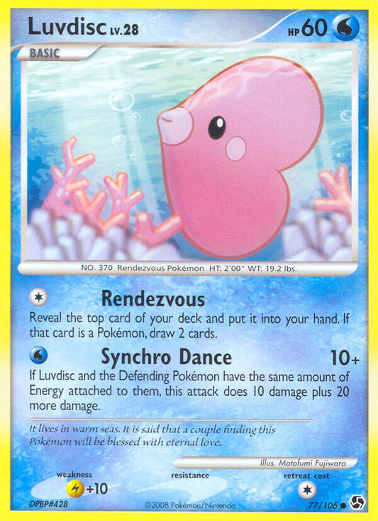 #077 Luvdisc