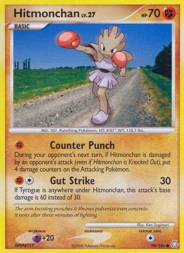 #099 Hitmonchan