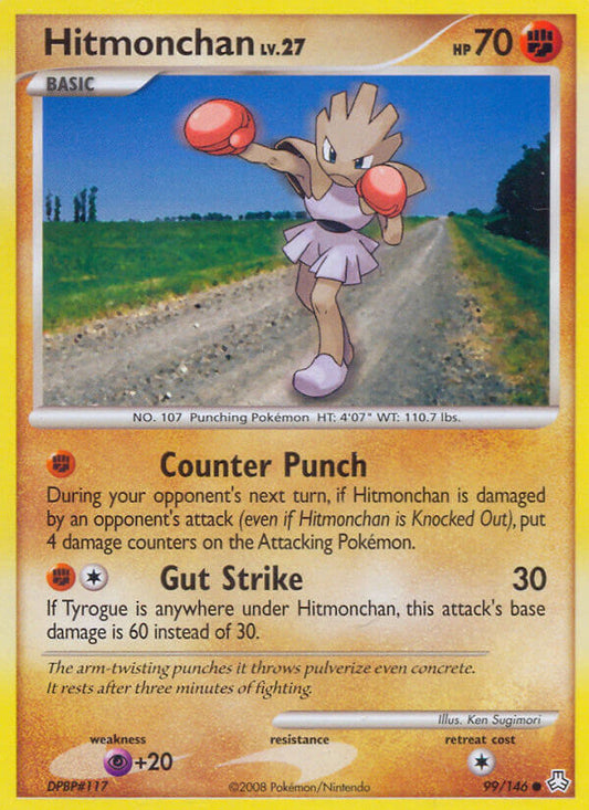 #099 Hitmonchan