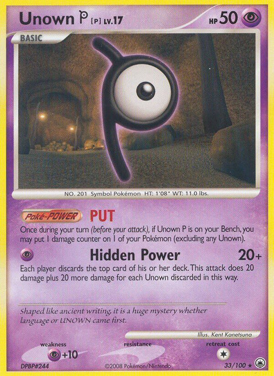 #033 Unown [P]