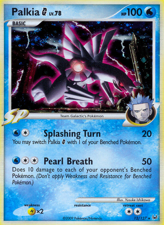 #012 Palkia G