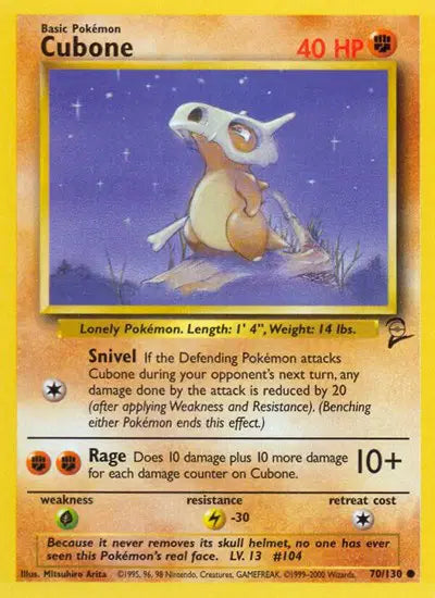#070 Cubone
