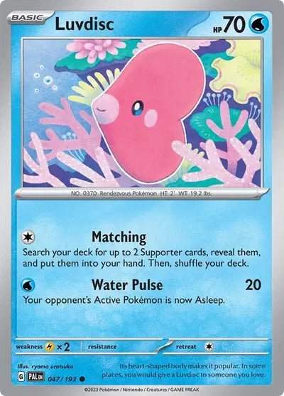 #047 Luvdisc