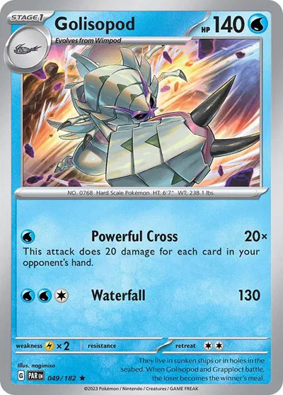 #049 Golisopod
