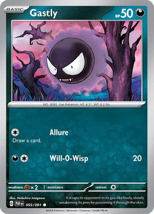 #055 Gastly