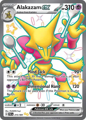#215 Alakazam EX