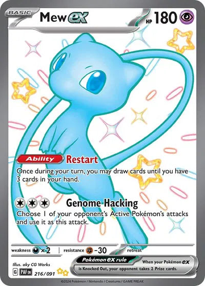 #216 Mew EX