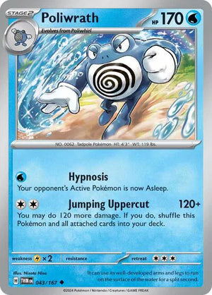 #043 Poliwrath