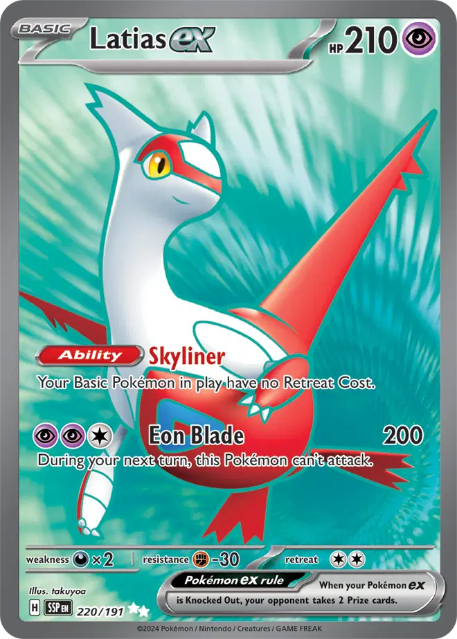 #220 Latias EX