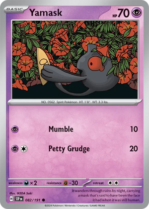 #082 Yamask