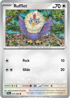 #077 Rufflet