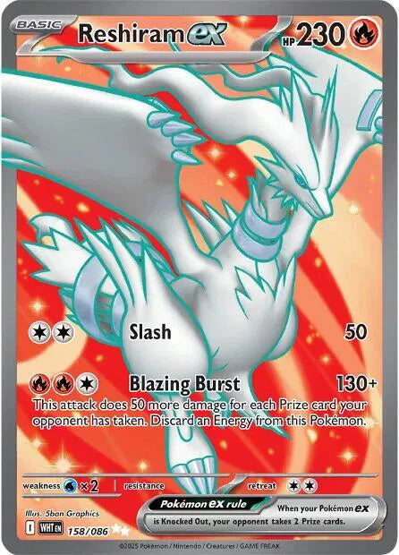 #158 Reshiram EX