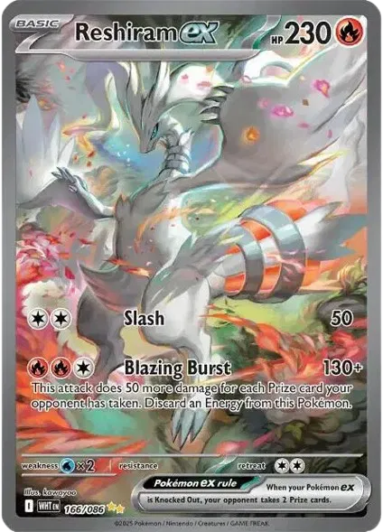 #166 Reshiram EX