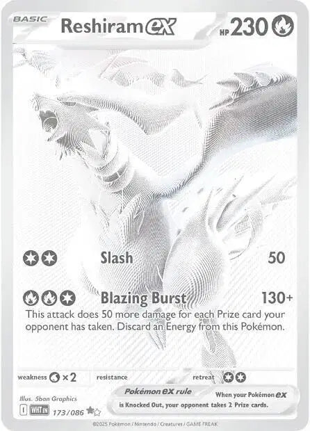 #173 Reshiram EX