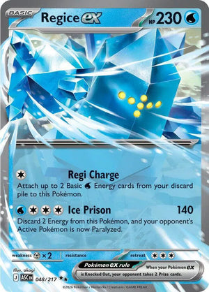 #048 Regice EX