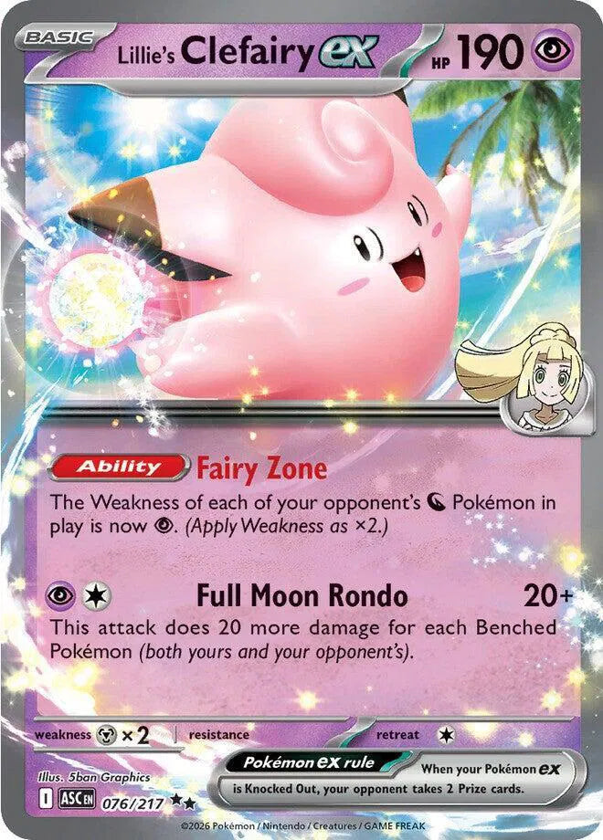 #076 Lillie's Clefairy EX
