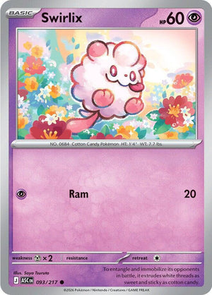 #093 Swirlix
