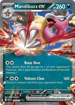 #139 Mandibuzz EX