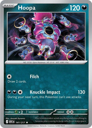 #141 Hoopa