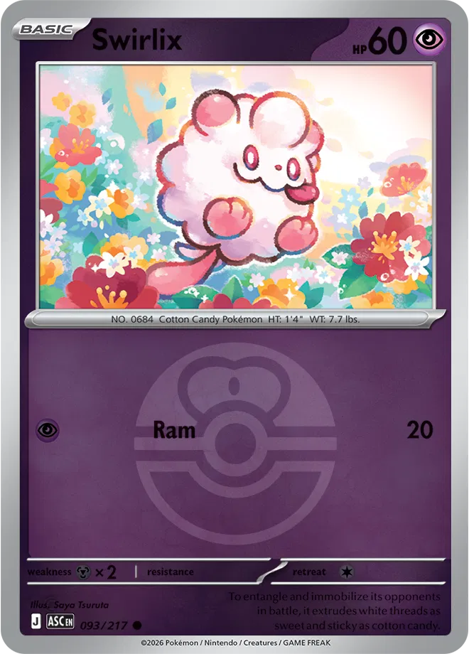 #093 Swirlix