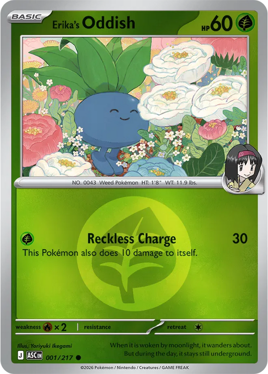 #002 Erika's Gloom