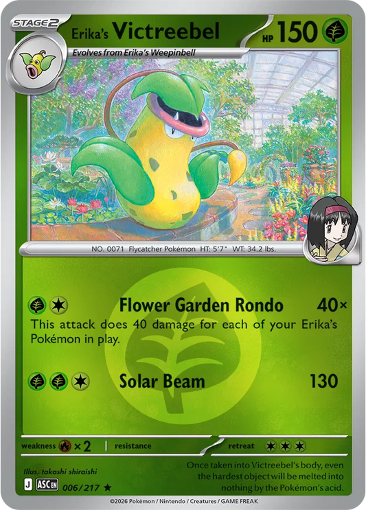 #006 Erika's Victreebel