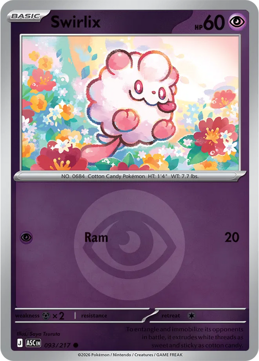 #093 Swirlix