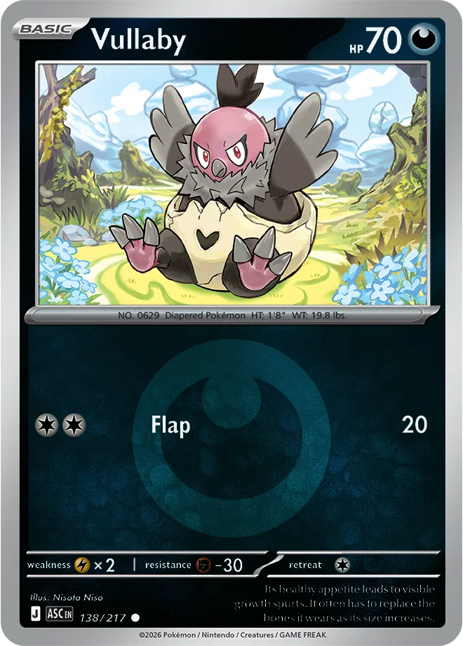 #138 Vullaby