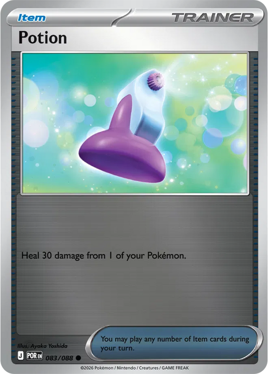 #083 Potion