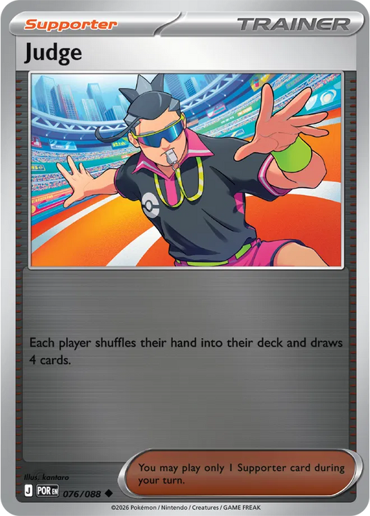 #076 Judge