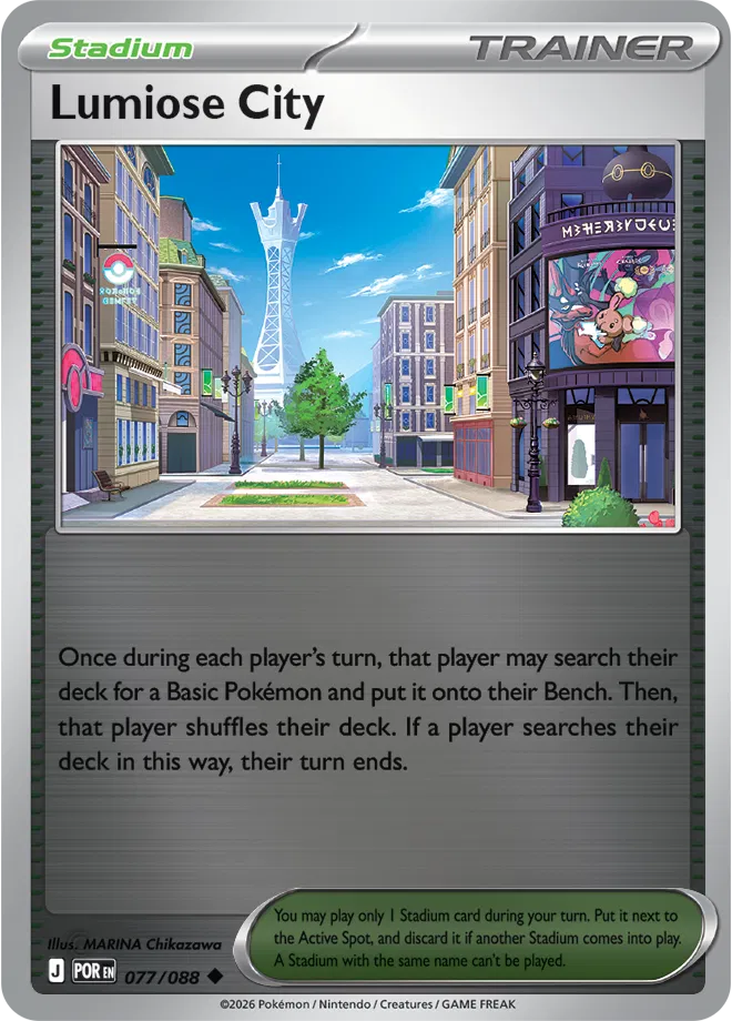 #077 Lumiose City