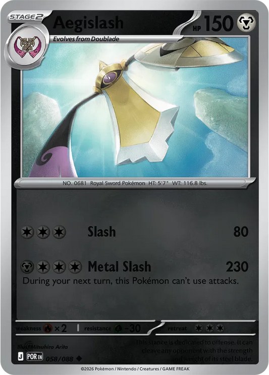 #058 Aegislash