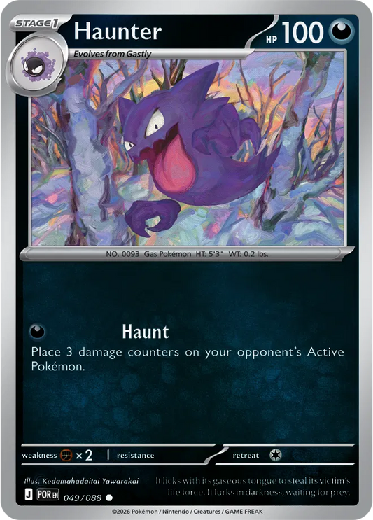 #049 Haunter