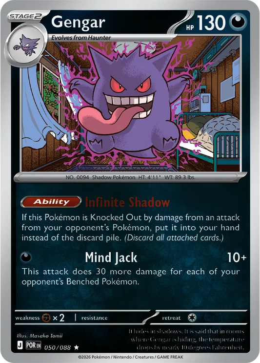 #050 Gengar