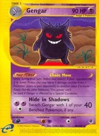 #048 Gengar